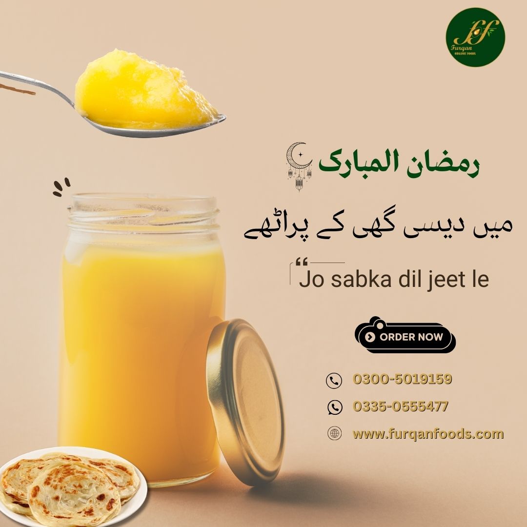 100% Pure Desi Ghee | خالص دیسی گھی | Best Desi ghee in Pakistan